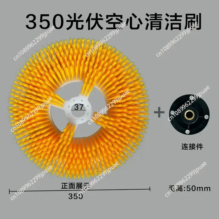 Brosse de nettoyage photovoltaïque motorisée