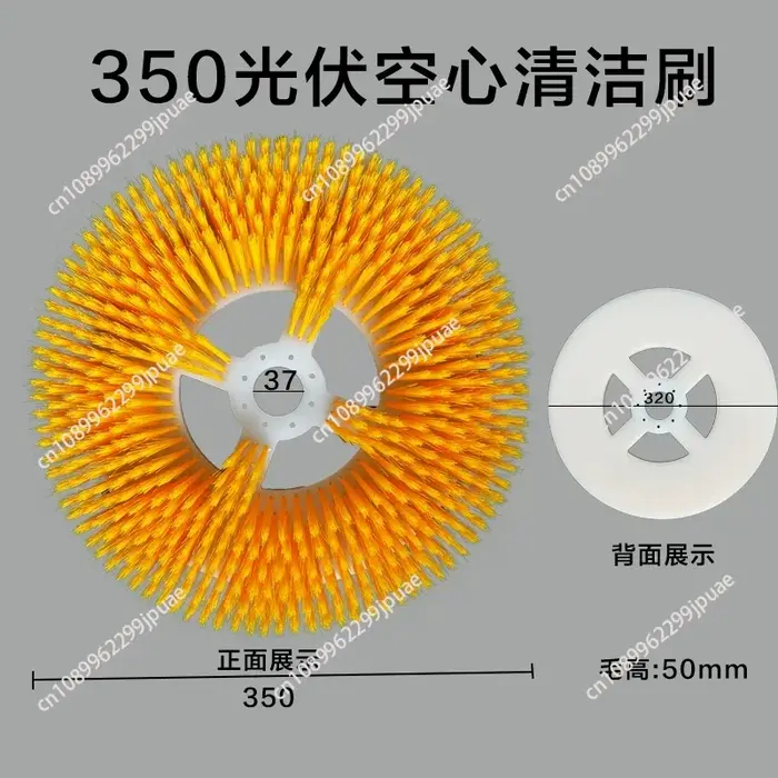 Brosse de nettoyage photovoltaïque motorisée