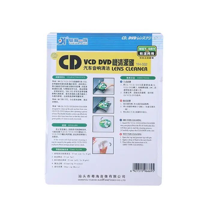 [H] Nettoyant pour lentilles de lecteur CD VCD DVD