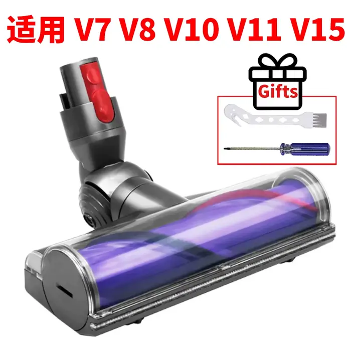Pour Dyson V6 V7 V8 V10 V11 V15, tête de brosse à aspiration à entraînement direct, outil pour sols