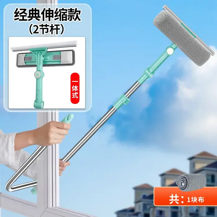 Brosse de nettoyage de vitres télescopique améliorée