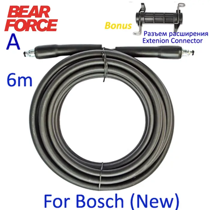 Tuyau d'Extension en Plastique pour Lave-auto Bosch, Haute Pression, 6 ~ 15m
