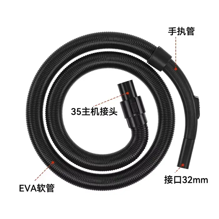 Convertisseur pour tuyau d'aspirateur Midea 35mm à 32mm